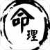 命理运势 v1.0.1