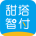 甜塔智付手机版 v1.0.62