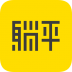 躺平软件 v3.2.0