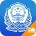 建筑垃圾监管平台 v1.0.1.2
