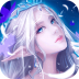 冰雪王座手游最新版 v1.6.9.4