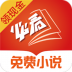 必看小说免费版 v2.29.34