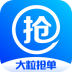 大粒抢单 v1.0.1