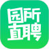 园所直聘(幼师招聘) v2.1.6
