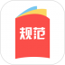建标库手机版 v2.9