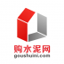 购水泥网 v2.5.0