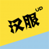 汉服UP v1.0