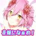 恋之花嫁 v1.00