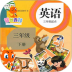 pep人教版小学英语三年级下册电子课本 v1.1.0
