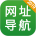 好网址导航手机版 v5.2.1