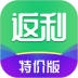 返利特价版 v4.1.3