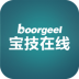 宝技在线(Boorgeel) v2.8