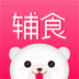宝宝辅食大全软件 v2.0.0