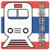 曼谷捷运旅游指南 v1.2.2