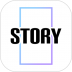 story lab app(拍立得拼贴手帐app) v3.7.5