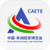 2019中非经贸博览会 v0.0.1