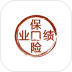 保险业绩管理系统 v2.2.0