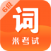 英语六级词汇软件 v4.197.0422