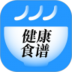 健康食谱 v1.0.2
