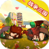 魔影狂刀三国战争 v1.0