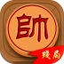 象棋王者手机版 v1.3.5