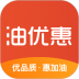 油优惠 v1.0.2