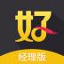 好生意经理版 v3.7.1