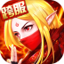 召唤师百连抽最新福利版 v3.0.1.1