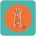 好好背单词 v1.0.5