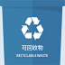垃圾分类助手 v1.0.0