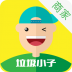 垃圾小子商家端 v1.0.1