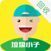 垃圾小子回收端app v1.0.1