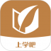 上学吧社会工作者题库 v1.0.4