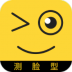 测脸型配发型免费app v6.2.8