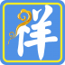 中医医书古籍书库app v0.1.20