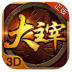 新大主宰sf无限元宝服 v2.0.6.1