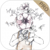 花田小憩研究社最新版 v2.3.4