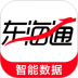 东海通ios版 v4.0.0