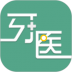 开业牙医软件 v1.2.1
