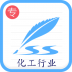 化工行业 v1.2.0