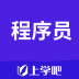 计算机软件程序员题库 v1.0.3