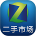 中关村二手软件 v1.0.3