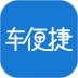 车便捷共享洗车 v1.1