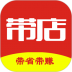 带店新零售 v1.0.3