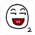 小贱出宫2(Toilet Success 2) 1.7