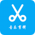 音乐铃声制作 v1.1.2