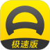 懂车帝极速版 v4.4.8
