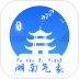 湖南智慧气象 v1.0.1