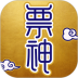 票神电影 v2.0.1