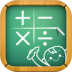速算学习 v2.0.3